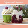 фото на странице Анита Art2cake фото на странице Анита Art2cake