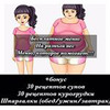 реклама в блоге Mary_sya_ реклама в блоге Mary_sya_