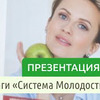 реклама в блоге facefitness.ch реклама в блоге facefitness.ch