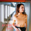 фото Александра Кузьмина фото Александра Кузьмина