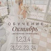 фото Теона Дати фото Теона Дати