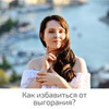 фото Юлия Куви фото Юлия Куви