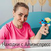 реклама в блоге Анна Куприянова реклама в блоге Анна Куприянова