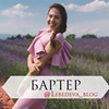 фотография Анастасия Лебедева фотография Анастасия Лебедева