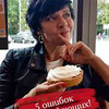 разместить рекламу в блоге Екатерина Гуд фит разместить рекламу в блоге Екатерина Гуд фит