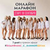 фото на странице Алина Шпак фото на странице Алина Шпак