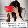 реклама у блоггера Екатерина Каленова реклама у блоггера Екатерина Каленова
