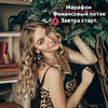 новое фото Астерая новое фото Астерая