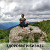 фотография Виктория Басараб фотография Виктория Басараб