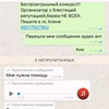 фото на странице Алена Рапай фото на странице Алена Рапай