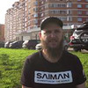 фотография Сергей Сайман фотография Сергей Сайман