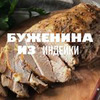 фото Михаил Мартынов фото Михаил Мартынов
