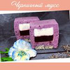 реклама у блоггера Анита Art2cake реклама у блоггера Анита Art2cake