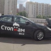 новое фото СтопХам Мск новое фото СтопХам Мск