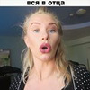 фото Женя Искандаровна фото Женя Искандаровна