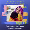 лучшие фото Ирина Чукреева лучшие фото Ирина Чукреева