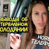 фото на странице sheina_anna фото на странице sheina_anna