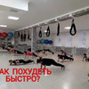 новое фото Елизавета Фитнес новое фото Елизавета Фитнес