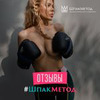 фотография Алина Шпак фотография Алина Шпак