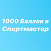 фотография Ирина Скидки для мам фотография Ирина Скидки для мам