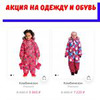 новое фото Ирина Скидки для мам новое фото Ирина Скидки для мам