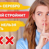 реклама у блогера nastyarubik реклама у блогера nastyarubik
