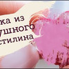 лучшие фото masherisha.art лучшие фото masherisha.art