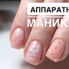 новое фото iren.pro.nogti новое фото iren.pro.nogti