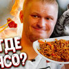 фотография oblomoffood фотография oblomoffood