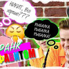 реклама на блоге nikita_zlatoust реклама на блоге nikita_zlatoust
