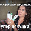 реклама в блоге alena_rizvan реклама в блоге alena_rizvan