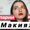 фотография ikolyuchka фотография ikolyuchka