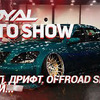 фотография roman_burnout_official фотография roman_burnout_official