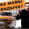 фотография smotraTV фотография smotraTV