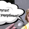 реклама в блоге СтопХам Мск реклама в блоге СтопХам Мск