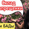 реклама у блогера mashageras реклама у блогера mashageras