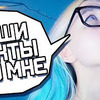 заказать рекламу у блоггера Ям Чио заказать рекламу у блоггера Ям Чио