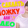 заказать рекламу у блоггера Виолетта Орлова заказать рекламу у блоггера Виолетта Орлова