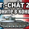 фотография amway921wot фотография amway921wot