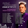 фотография Илья Соболев фотография Илья Соболев