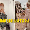фото на странице nastyachuck фото на странице nastyachuck