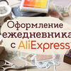 новое фото masherisha.art новое фото masherisha.art