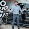 реклама у блоггера Команда А реклама у блоггера Команда А