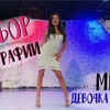лучшие фото piletskaya.dance лучшие фото piletskaya.dance