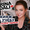 разместить рекламу в блоге marinadali разместить рекламу в блоге marinadali