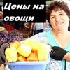 заказать рекламу у блоггера Анастасия Флешка заказать рекламу у блоггера Анастасия Флешка