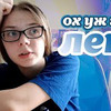 реклама у блогера liza_bro реклама у блогера liza_bro