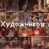 реклама на блоге Geexy реклама на блоге Geexy