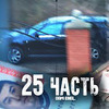 разместить рекламу в блоге Паша Пэл разместить рекламу в блоге Паша Пэл