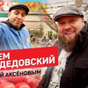 фотография Илья Лазерсон фотография Илья Лазерсон
